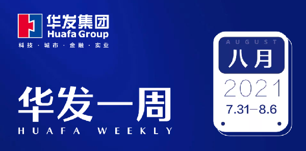 尊龙凯时-人生就是搏一周.png 尊龙凯时-人生就是搏一周.png